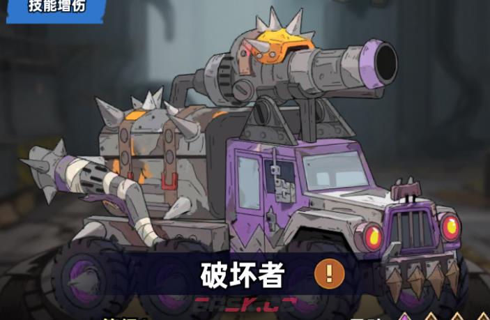 《加勒比帝国》战车获取攻略-第2张-手游攻略-GASK