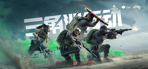 《三角洲行动》监狱跑刀攻略-第2张-手游攻略-GASK