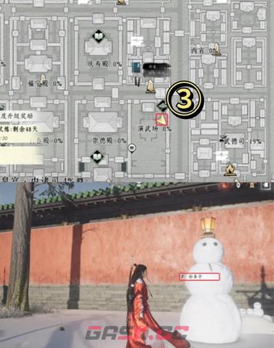 燕云十六声七个小雪人位置一览-第4张-手游攻略-GASK