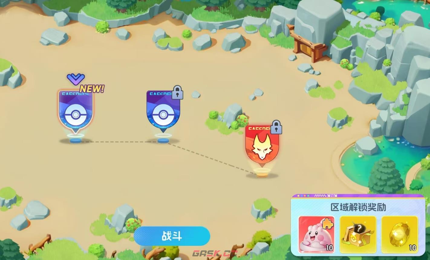 《宠物集结》岛屿发展玩法介绍-第3张-手游攻略-GASK