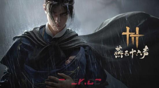 《燕云十六声》皇宫斗蛐蛐培养攻略-第4张-手游攻略-GASK