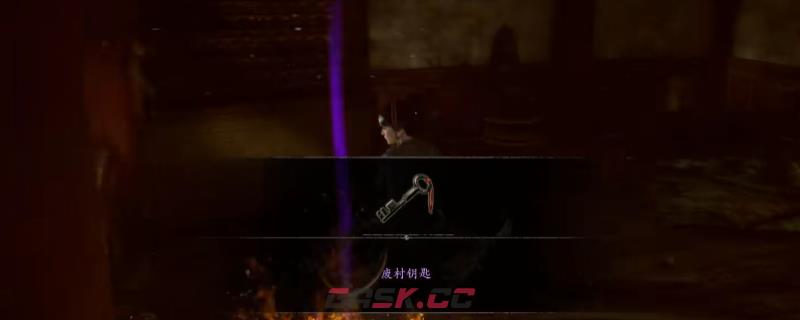 《仁王3》废村钥匙获得方法介绍