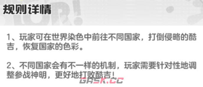 乱涂彩世界新手攻略-第2张-手游攻略-GASK