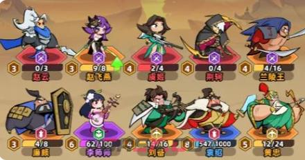 《王者之弈》敖顺打法攻略-第3张-手游攻略-GASK