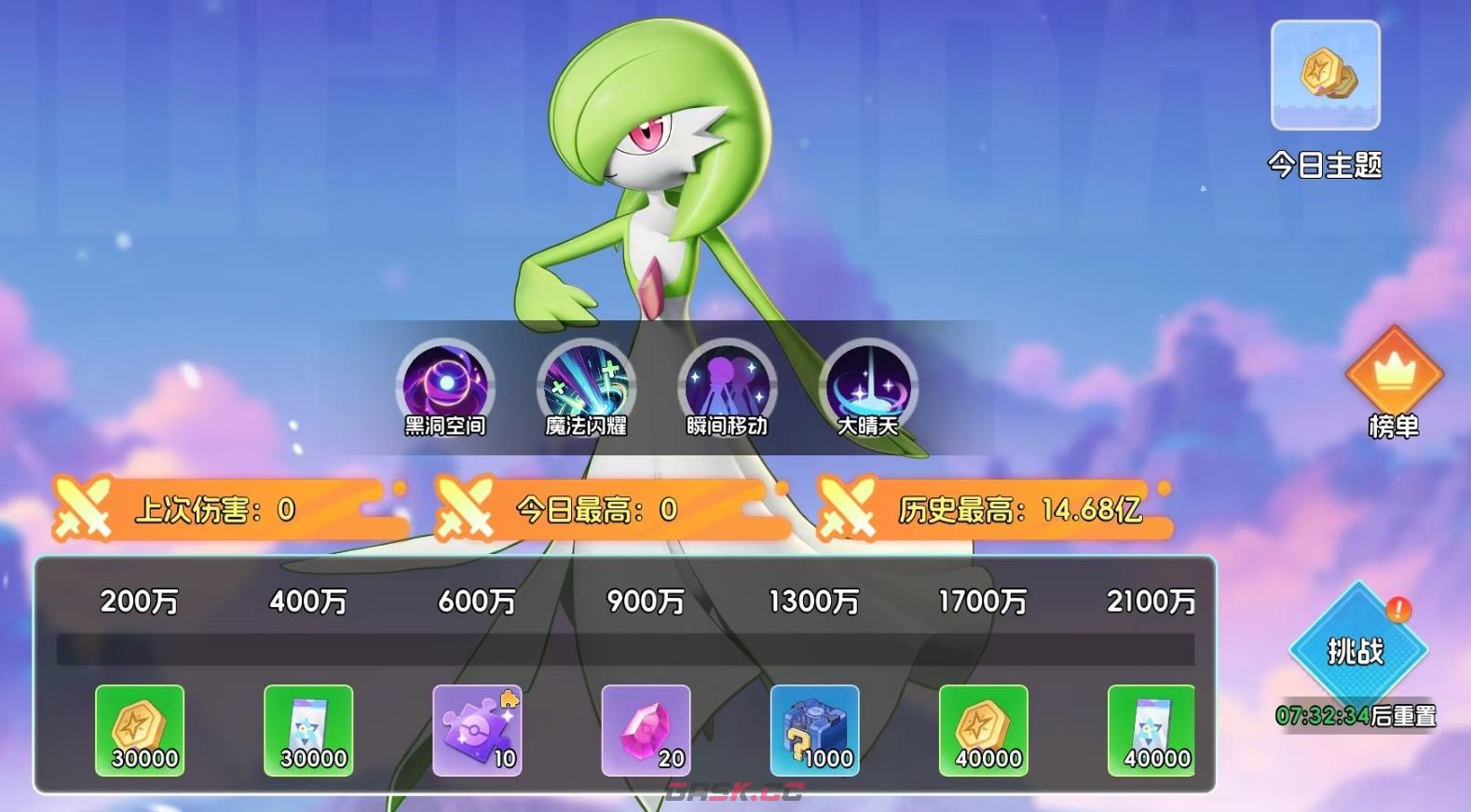 《宠物集结》每日挑战玩法介绍-第2张-手游攻略-GASK