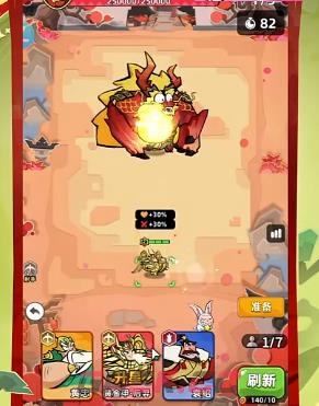 《王者之弈》野区困难1通关攻略-第3张-手游攻略-GASK