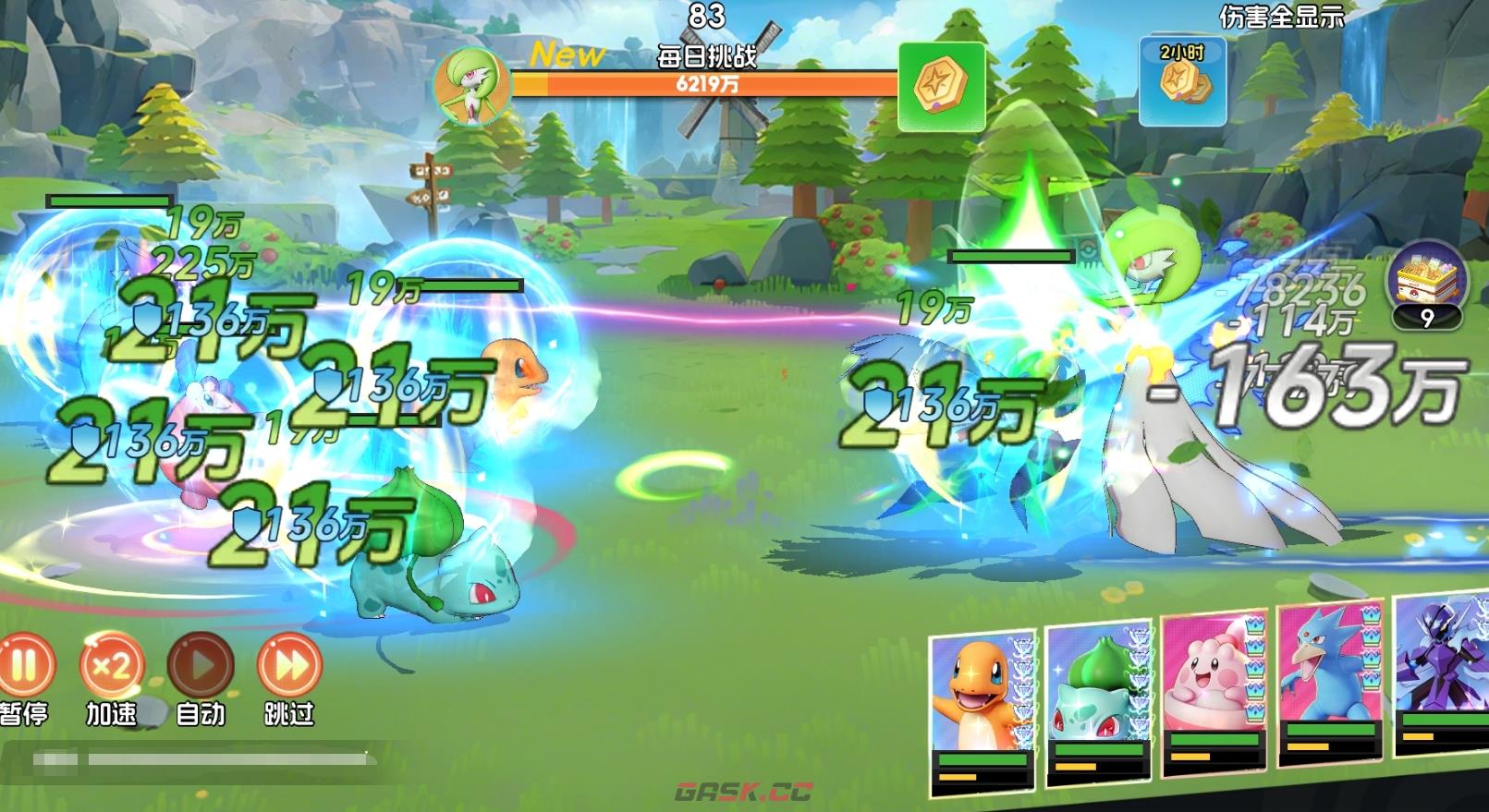 《宠物集结》每日挑战玩法介绍-第4张-手游攻略-GASK