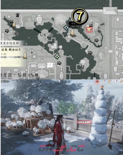 燕云十六声七个小雪人金色成就攻略-第10张-手游攻略-GASK