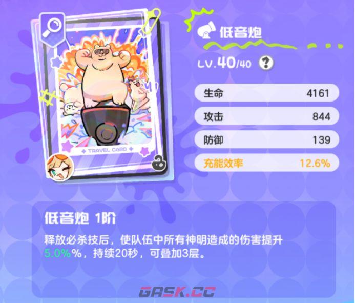 乱涂彩世界新手攻略-第15张-手游攻略-GASK