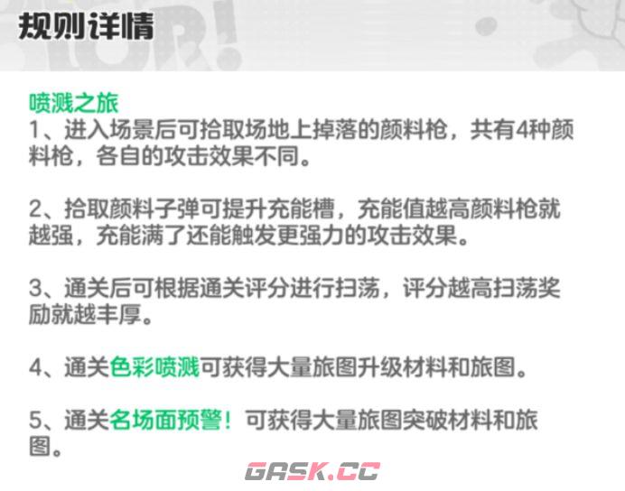 乱涂彩世界新手攻略-第16张-手游攻略-GASK