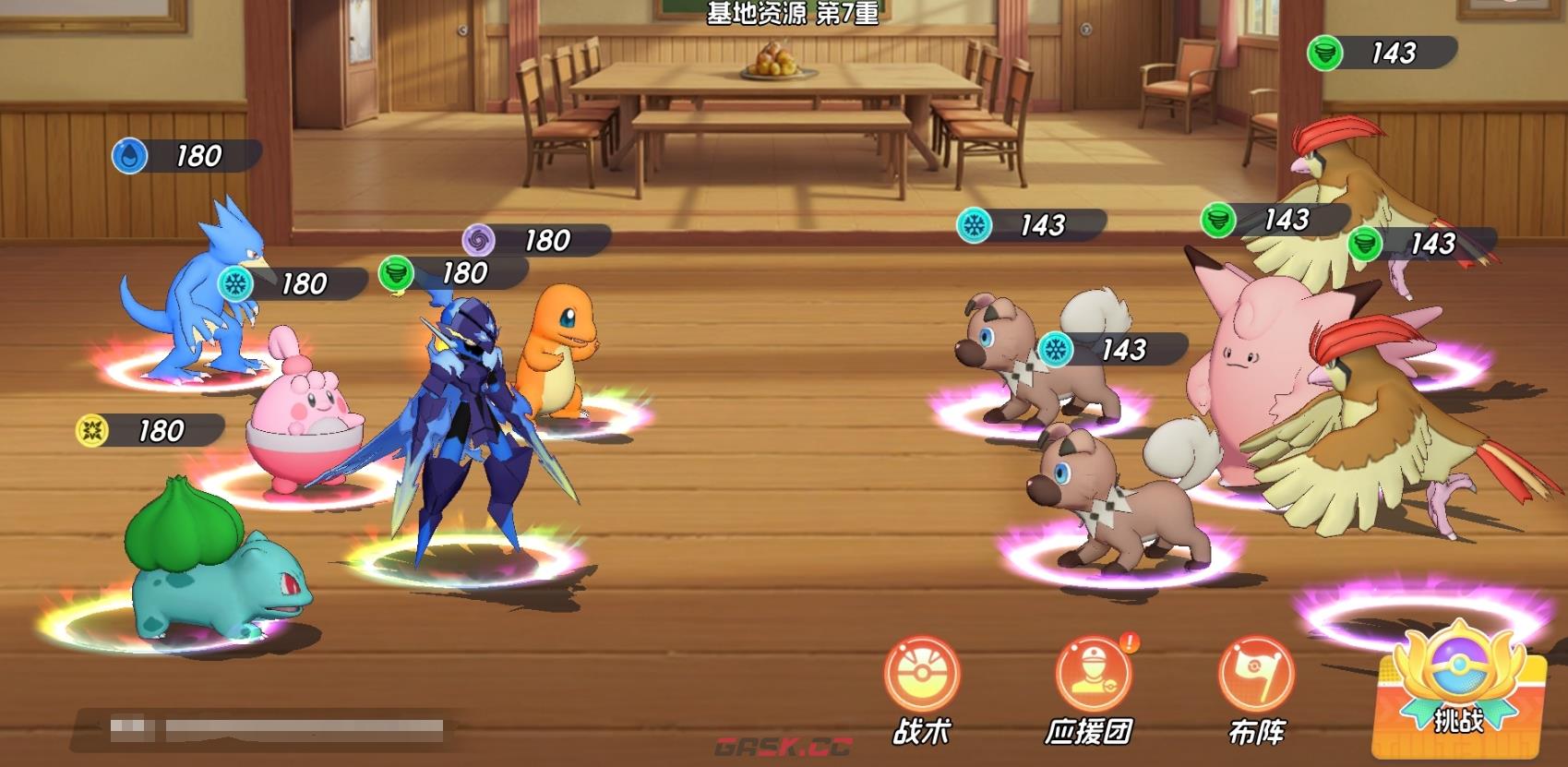 《宠物集结》特别课程通关攻略-第4张-手游攻略-GASK