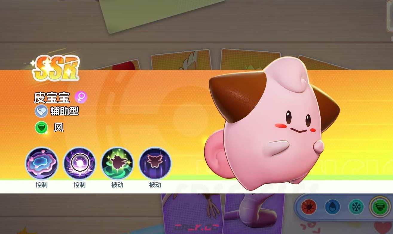 《宠物集结》辅助型宠物介绍-第5张-手游攻略-GASK