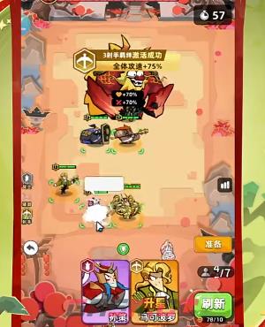 《王者之弈》野区困难1通关攻略-第5张-手游攻略-GASK