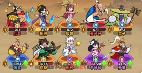 《王者之弈》野区第二关通关攻略-第3张-手游攻略-GASK