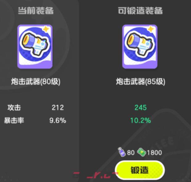 乱涂彩世界新手攻略-第8张-手游攻略-GASK