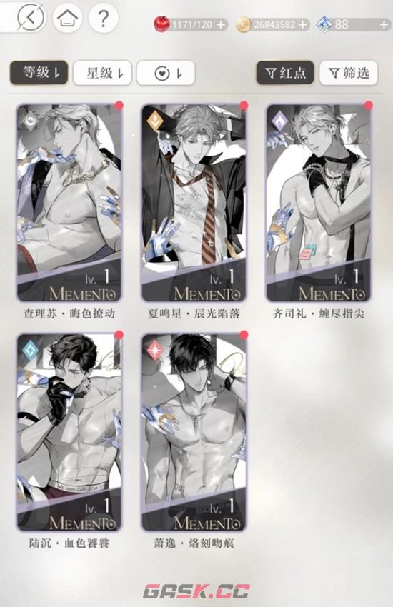 《光与夜之恋》疾影狂想曲十抽拿下转盘卡攻略-第3张-手游攻略-GASK