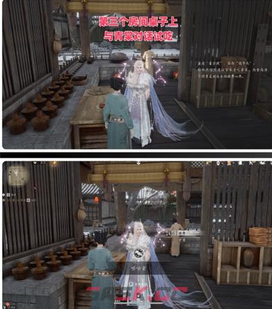 燕云十六声嚼嚼者成就攻略-第6张-手游攻略-GASK