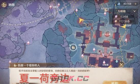 《无限暖暖》九华阙奇想华灯拿取攻略-第3张-手游攻略-GASK