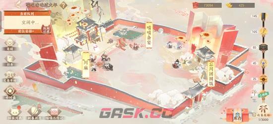 《忘川风华录》喵喵咪咪过大年攻略-第5张-手游攻略-GASK