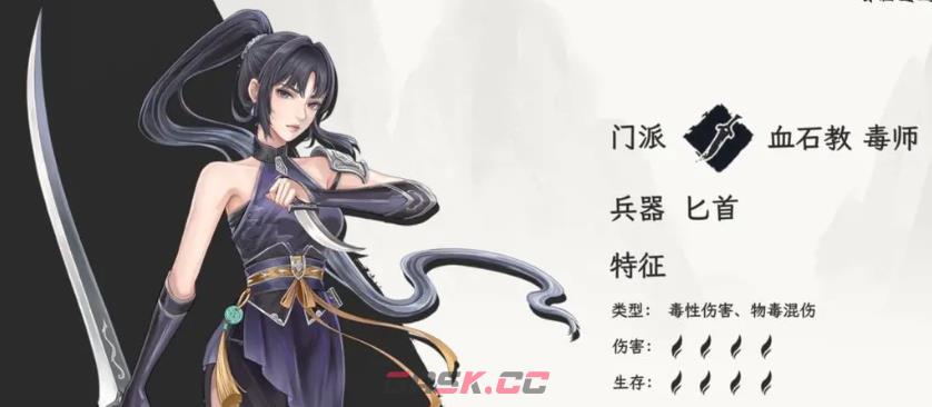 自在逍遥风起职业选择推荐-第3张-手游攻略-GASK