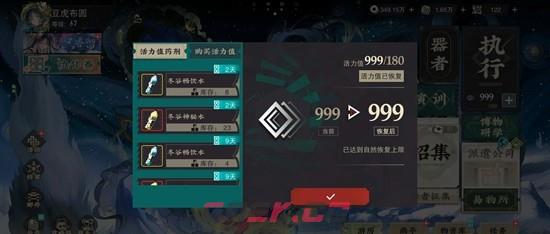 《物华弥新》抽卡资源获取攻略-第4张-手游攻略-GASK