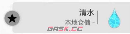 《明日方舟：终末地》植物获取攻略-第4张-手游攻略-GASK