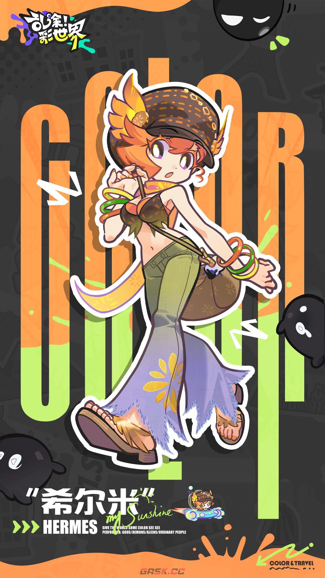 乱涂彩世界希尔米档案一览-第2张-手游攻略-GASK