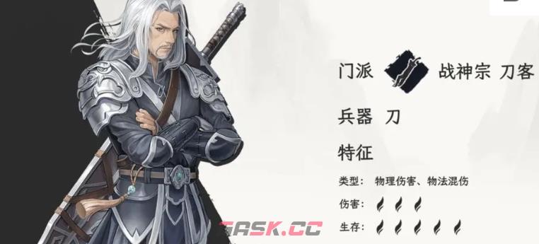 自在逍遥风起职业选择推荐-第2张-手游攻略-GASK