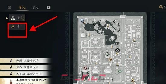 《燕云十六声》袅袅及金色成就获取攻略-第4张-手游攻略-GASK