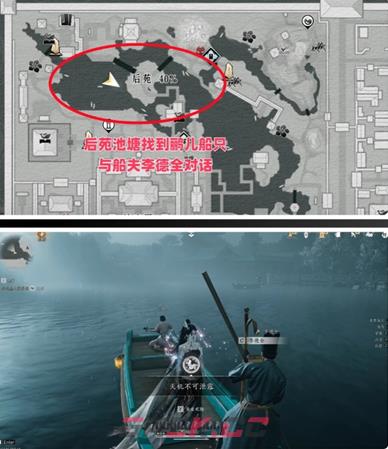 燕云十六声开封皇宫3个隐藏成就获取方法-第3张-手游攻略-GASK