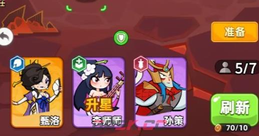 《王者之弈》野区挑战第三关通关攻略-第4张-手游攻略-GASK