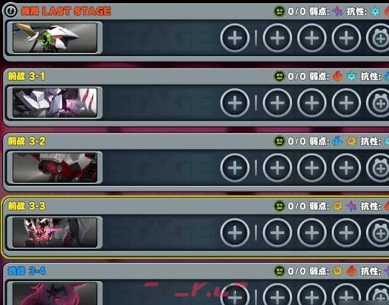 《绝区零》2.6临界推演叶瞬光爱芮专属结局推荐-第3张-手游攻略-GASK