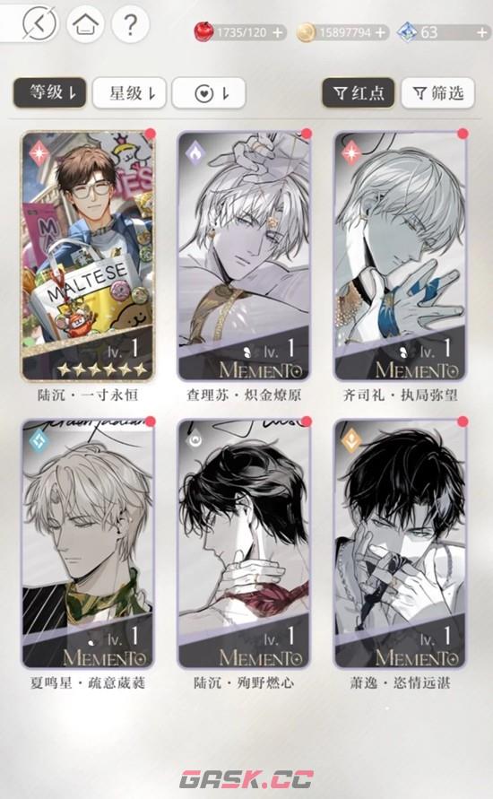 《光与夜之恋》疾影狂想曲十抽拿下转盘卡攻略-第5张-手游攻略-GASK