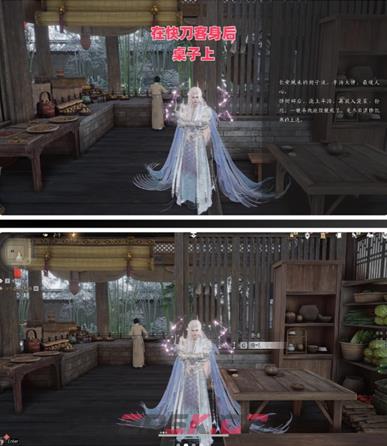 燕云十六声嚼嚼者成就攻略-第3张-手游攻略-GASK