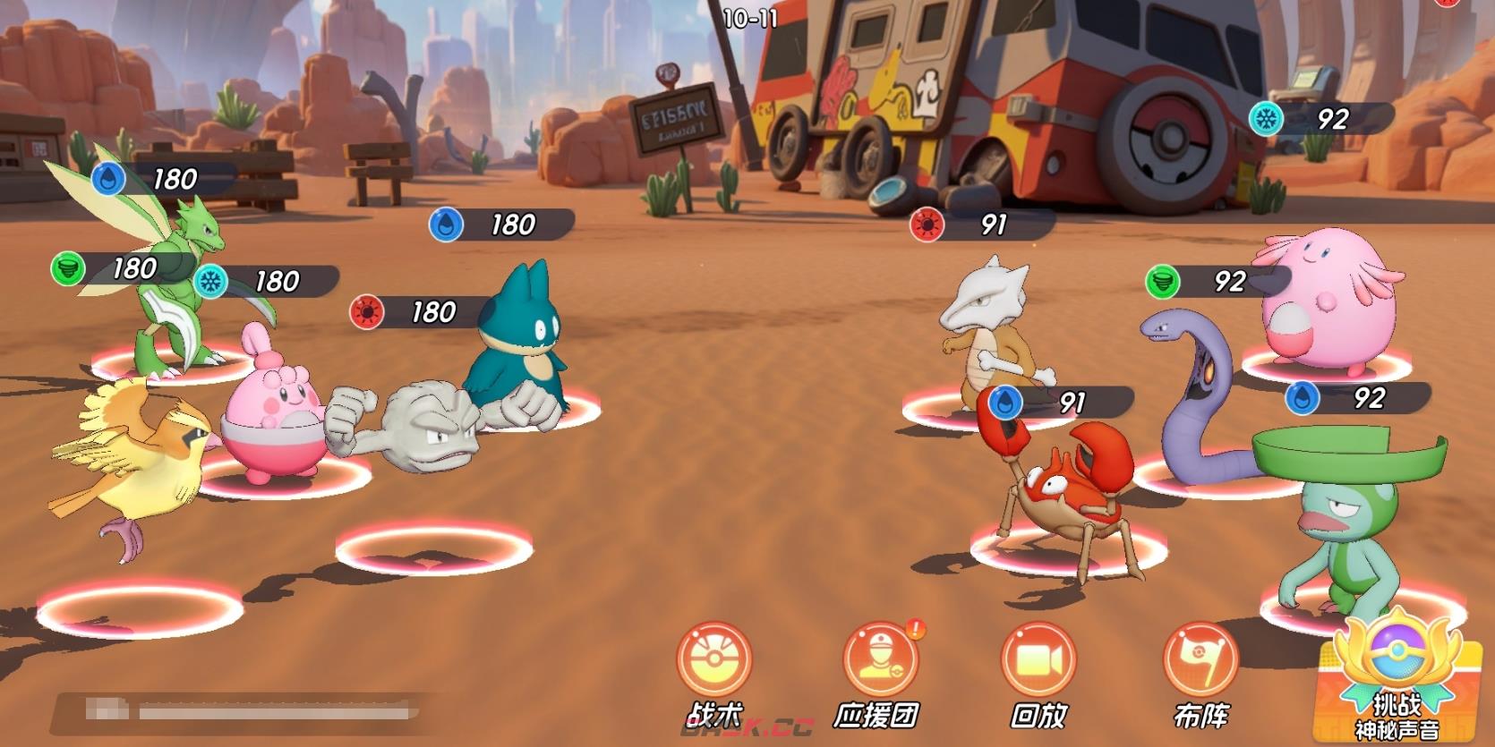 《宠物集结》飞天螳螂介绍-第4张-手游攻略-GASK