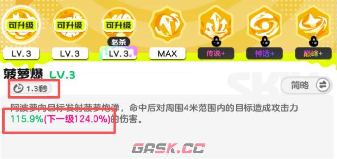 乱涂彩世界新手攻略-第10张-手游攻略-GASK