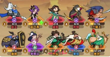 《王者之弈》野区第四关通关攻略-第3张-手游攻略-GASK