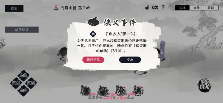 自在逍遥风起新手开宗攻略-第4张-手游攻略-GASK