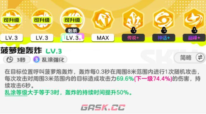 乱涂彩世界新手攻略-第12张-手游攻略-GASK