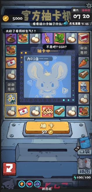 抽卡监狱2最快赚金币功略-第2张-手游攻略-GASK