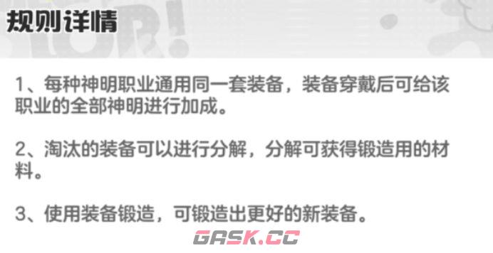 乱涂彩世界新手攻略-第7张-手游攻略-GASK