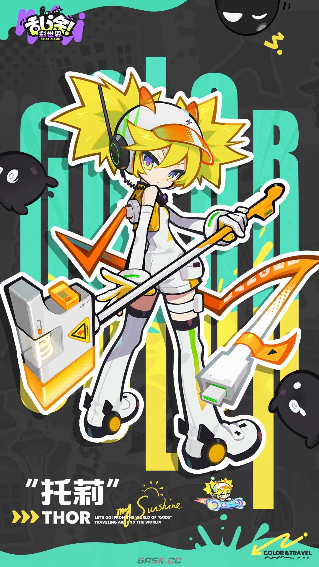 乱涂彩世界托莉档案一览-第2张-手游攻略-GASK