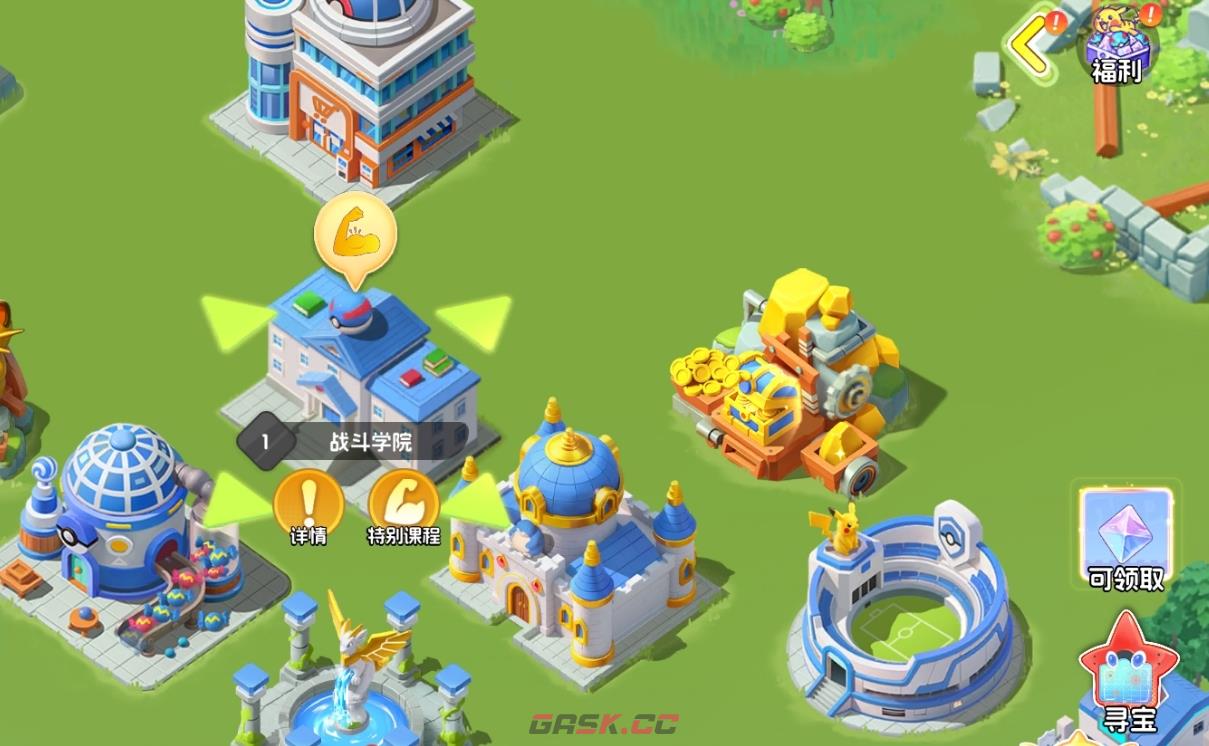 《宠物集结》特别课程通关攻略-第2张-手游攻略-GASK