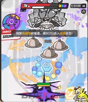 乱涂彩世界榴冰蟹Boss打法攻略-第2张-手游攻略-GASK