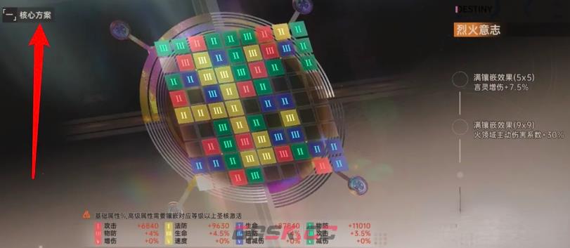 《龙族：卡塞尔之门》核心系统玩法介绍-第5张-手游攻略-GASK