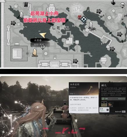 《燕云十六声》皇宫秘库12把宝钥位置大全-第3张-手游攻略-GASK