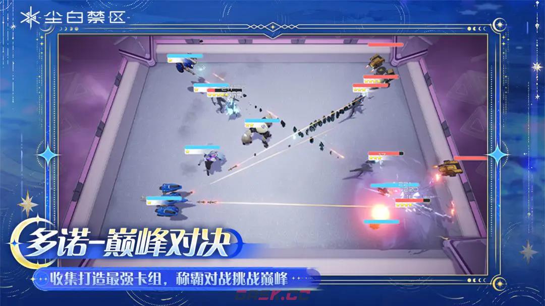 《尘白禁区》多诺巅峰对决玩法介绍-第2张-手游攻略-GASK