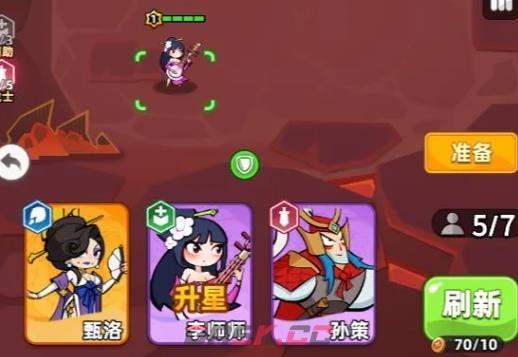 《王者之弈》野区第二关通关攻略-第5张-手游攻略-GASK