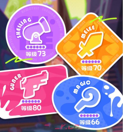 乱涂彩世界新手攻略-第9张-手游攻略-GASK