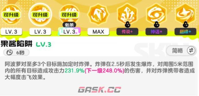 乱涂彩世界新手攻略-第11张-手游攻略-GASK